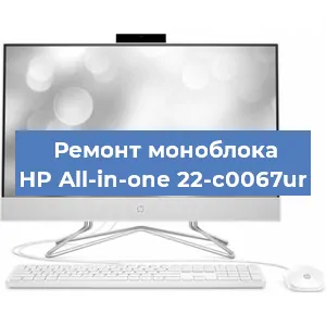 Замена материнской платы на моноблоке HP All-in-one 22-c0067ur в Краснодаре